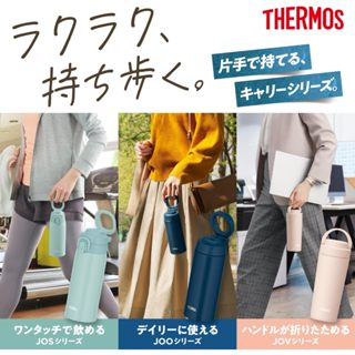 🔥2023最新款🔥日本 THERMOS 真空斷熱隨身杯 手提把 保溫杯 保溫瓶 真空隔熱 不鏽鋼 保溫保冷 隨身攜帶【小福部屋】 1