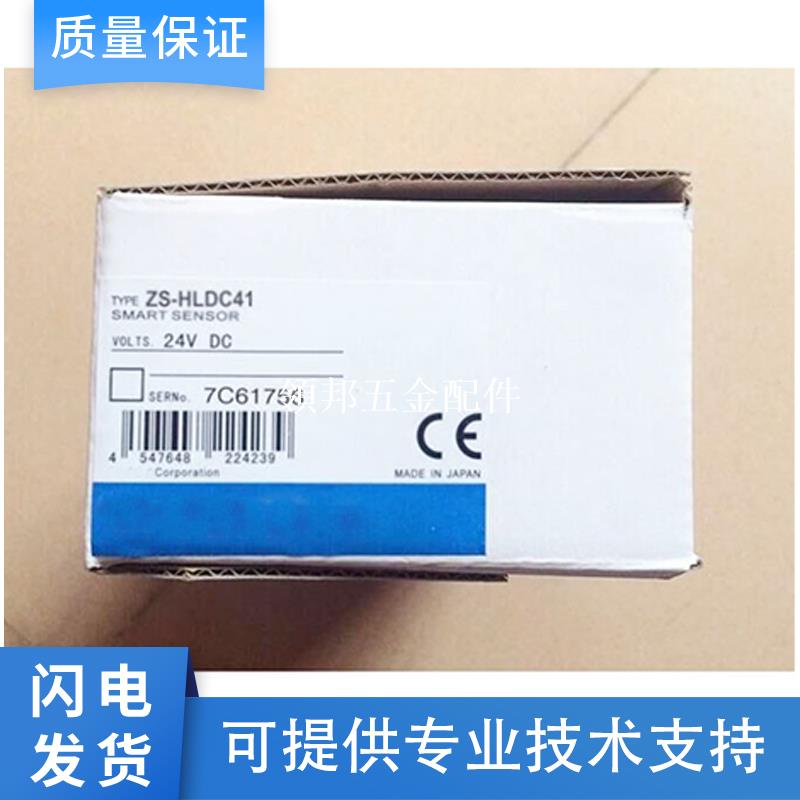 原裝歐姆龍ZS-HLDC41鐳射位移傳感器控制器 假一罰十 質保一年[領邦五金配件]