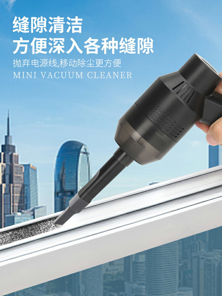 窗戶吸塵器吸窗臺縫隙凹槽的窗家用強力小型清理工具手持桌面神器