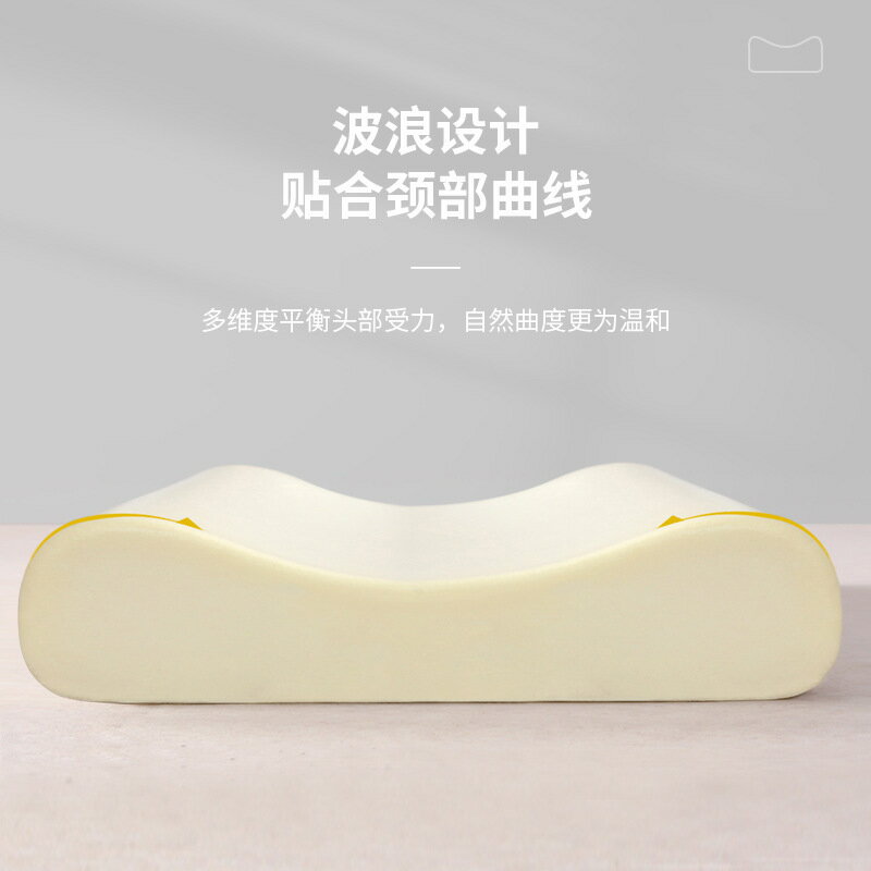 美容床枕頭美容院專用按摩床上的小枕頭長方形U型枕舒適防塌通用【尚宜家居】