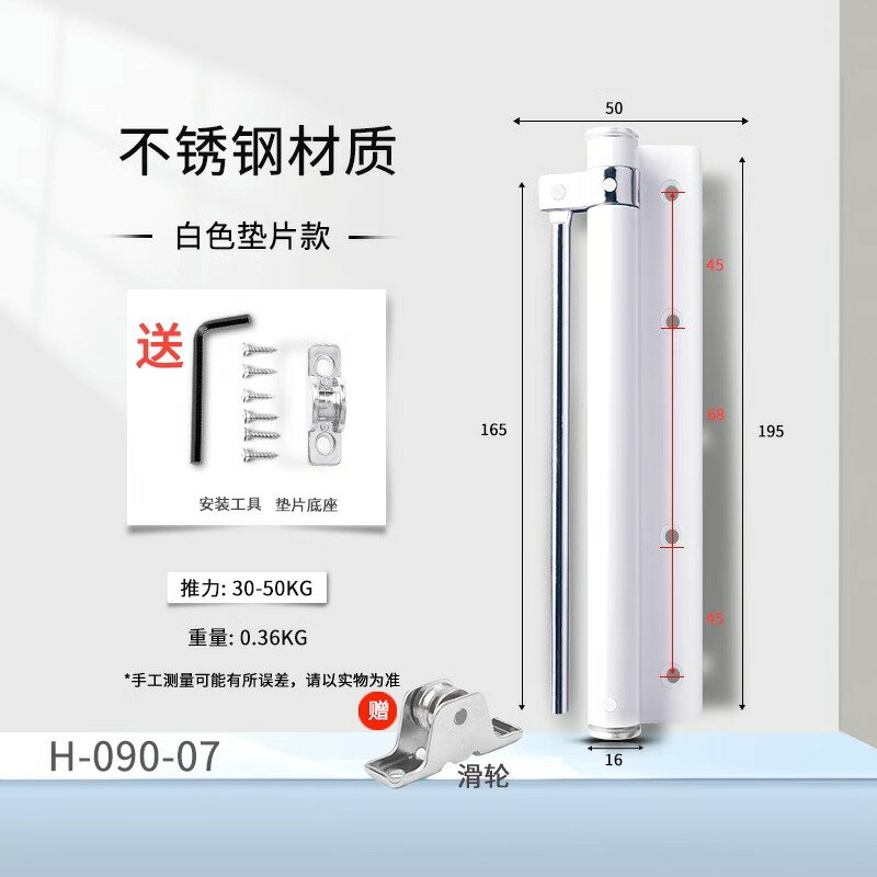 門弓器 自動關門器 閉門器 自動關門回彈關門器免打孔木門推拉門簡易家用緩沖閉合器