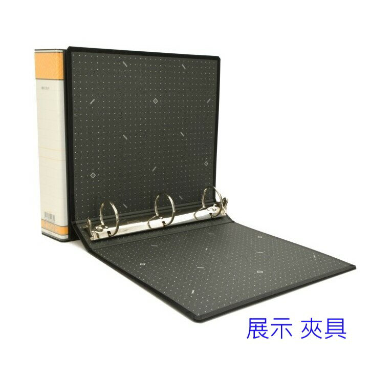 自強 510 三孔圓形夾 檔案夾 4