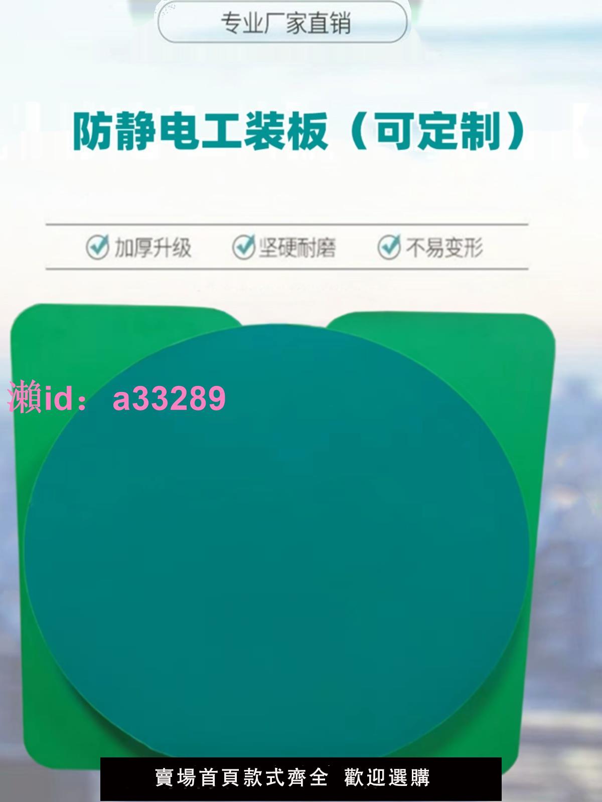 防靜電工裝板倍速鏈雙層360度旋轉定位PVC電木流水線工作臺圓面板