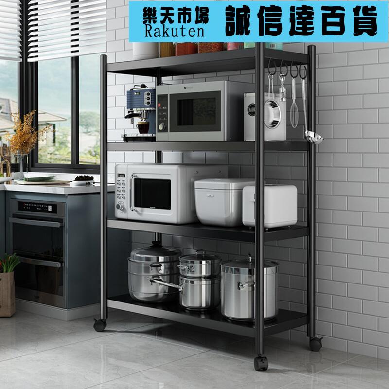 廚具收納架 廚房置物架落地多層微波爐烤箱多功能儲物貨架鍋架鍋具收納架