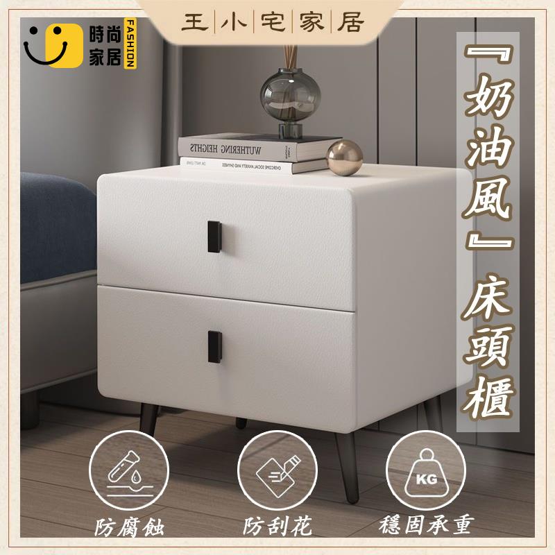 工廠直銷 【客製化 免運】皮質床頭櫃 小型抽屜櫃 收納櫃 輕奢床邊小櫃子 儲物櫃 床頭置物架 抽屜櫃 床頭櫃特惠/工廠現貨直銷 全館折扣 售後保障 s546