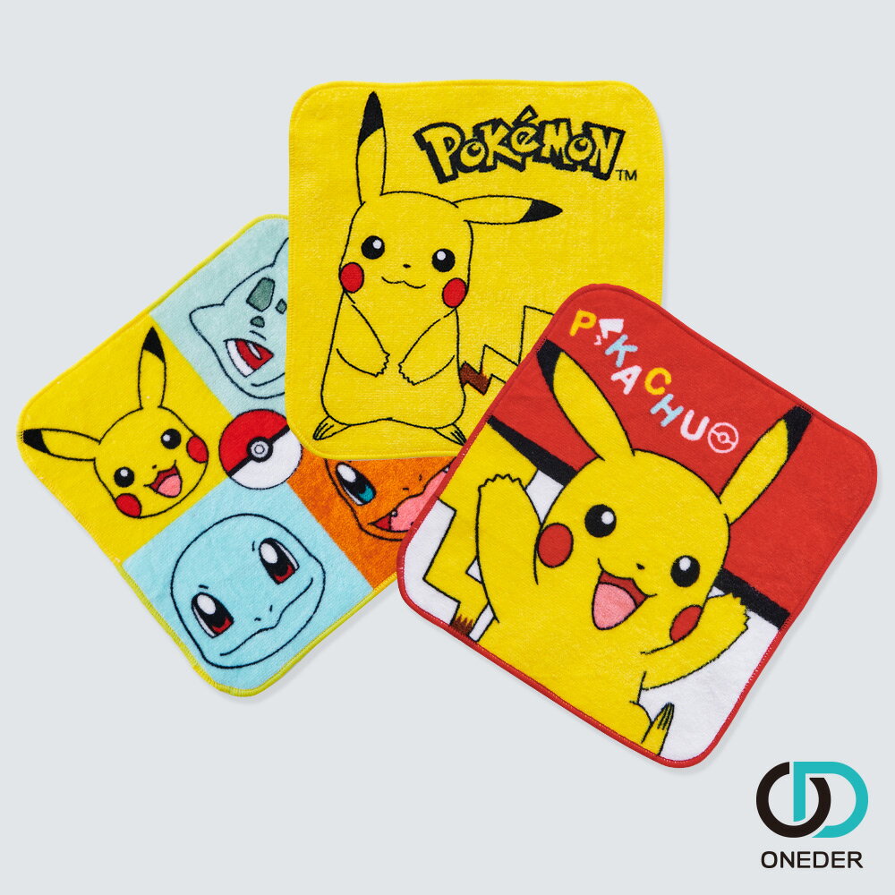【ONEDER旺達】寶可夢 皮卡丘 傑尼龜 小火龍 妙蛙種子 三入小方巾 PK-DI002