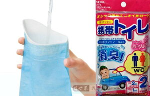 權世界@汽車用品 日本 SEIWA 可除臭玫瑰香 不憋尿攜帶便利式小便尿袋-2入 (附怕羞前遮圍裙) Z74