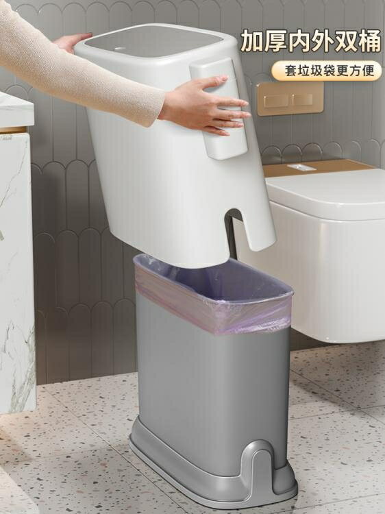 佳幫手垃圾桶家用夾縫廁所衛生間客廳有蓋窄按壓式廚房輕奢大紙簍