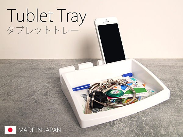 BO雜貨【SV3150】日本製 多功能置物架 手機架 手機盒 桌面收納 客廳收納 小物收納
