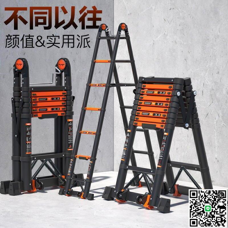 【千羽家居】全網最低價伸縮梯子人字梯家用折疊梯鋁合金加厚多功能梯升降樓梯工程梯便攜-2J