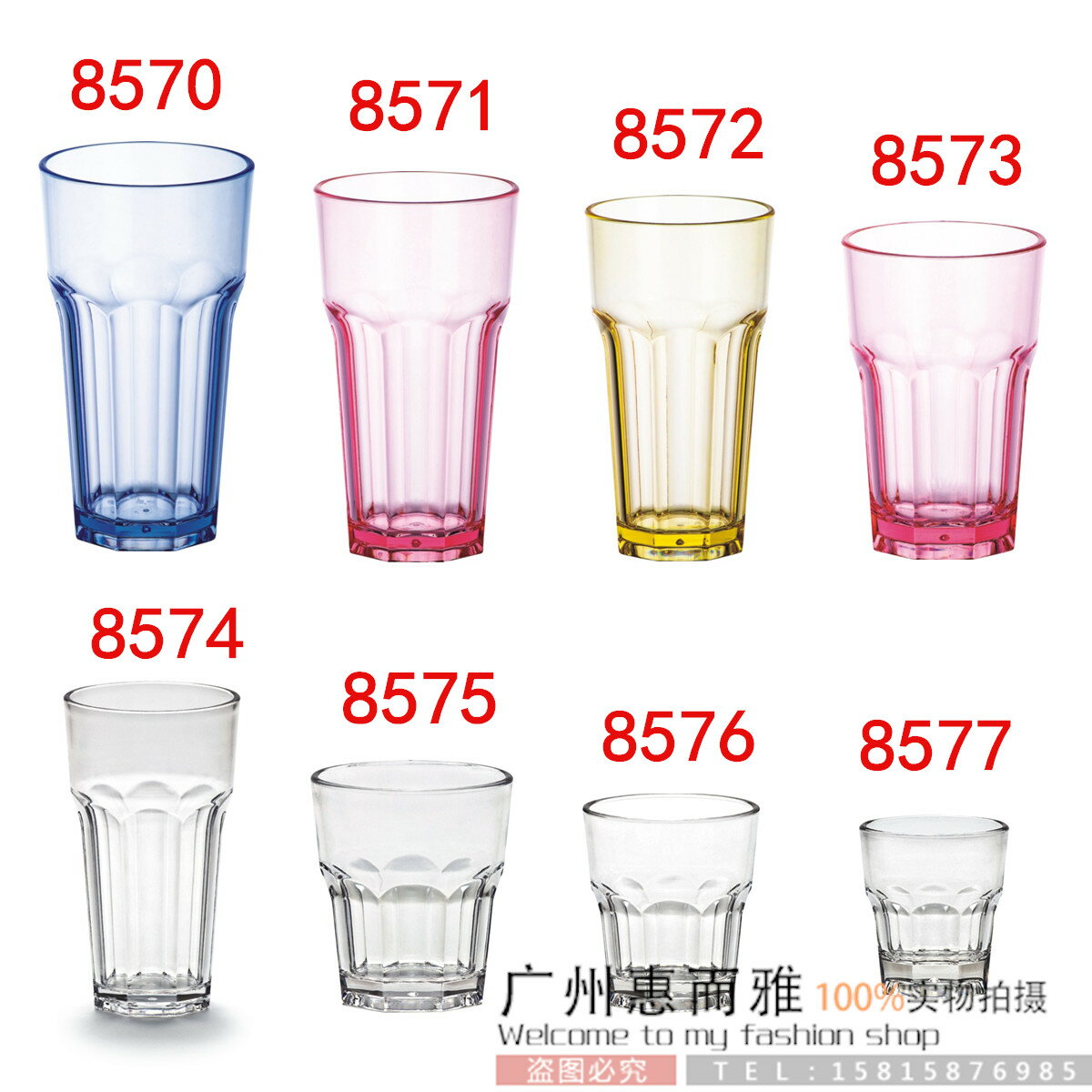 嘉寶亞克力羅馬水杯透明塑料果汁杯 PC飲料杯八角茶水杯仿玻璃杯