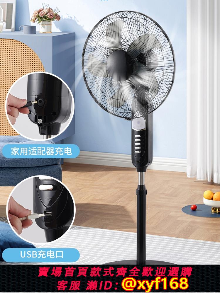 {可打統編 保固一年}純銅USB遙頭太陽能空氣充電風扇落地扇12伏家用靜音戶外大風力