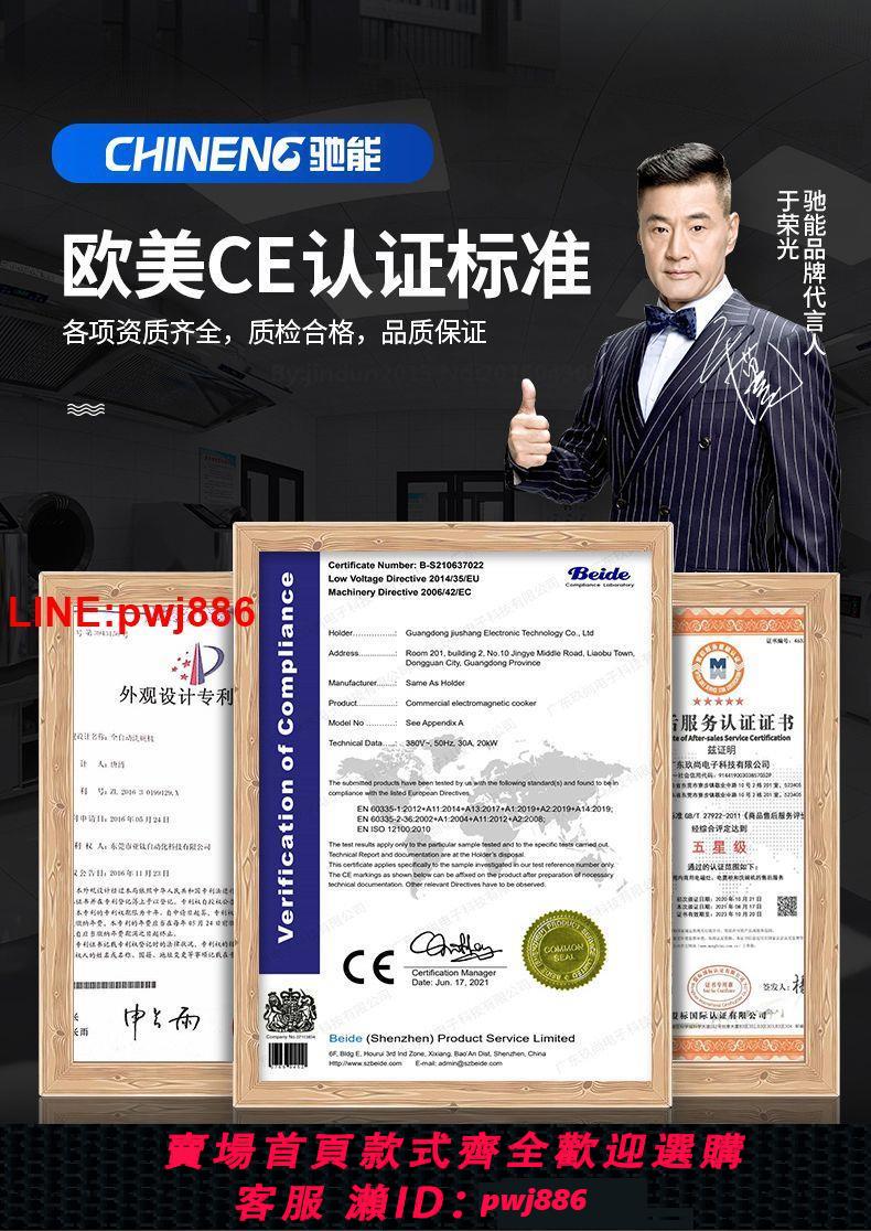 {台灣公司 可開發票}馳能商用揭蓋式洗碗機智能消毒全自動酒店飯堂火鍋餐飲新款刷碗機 5