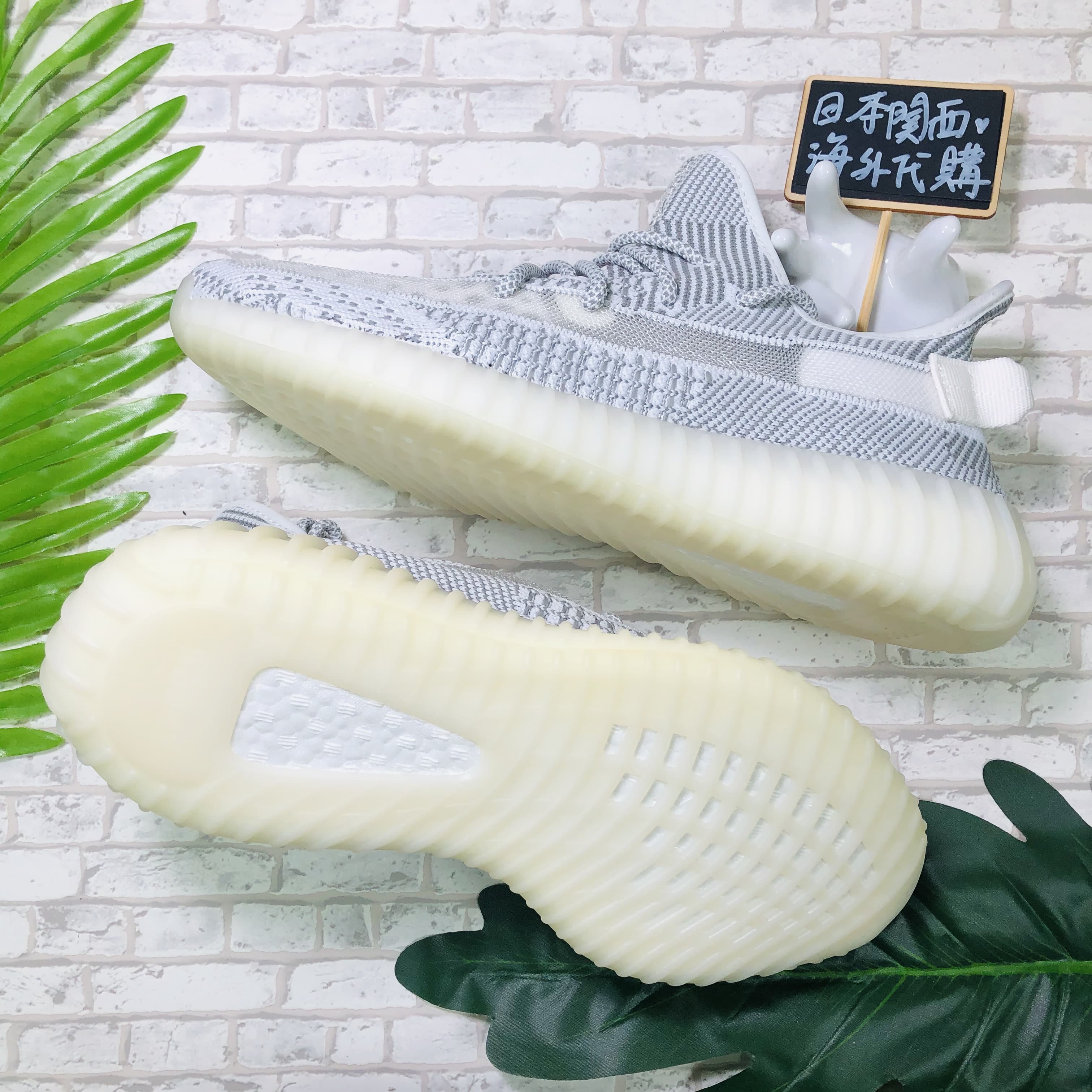 Yeezy on sale 3 static