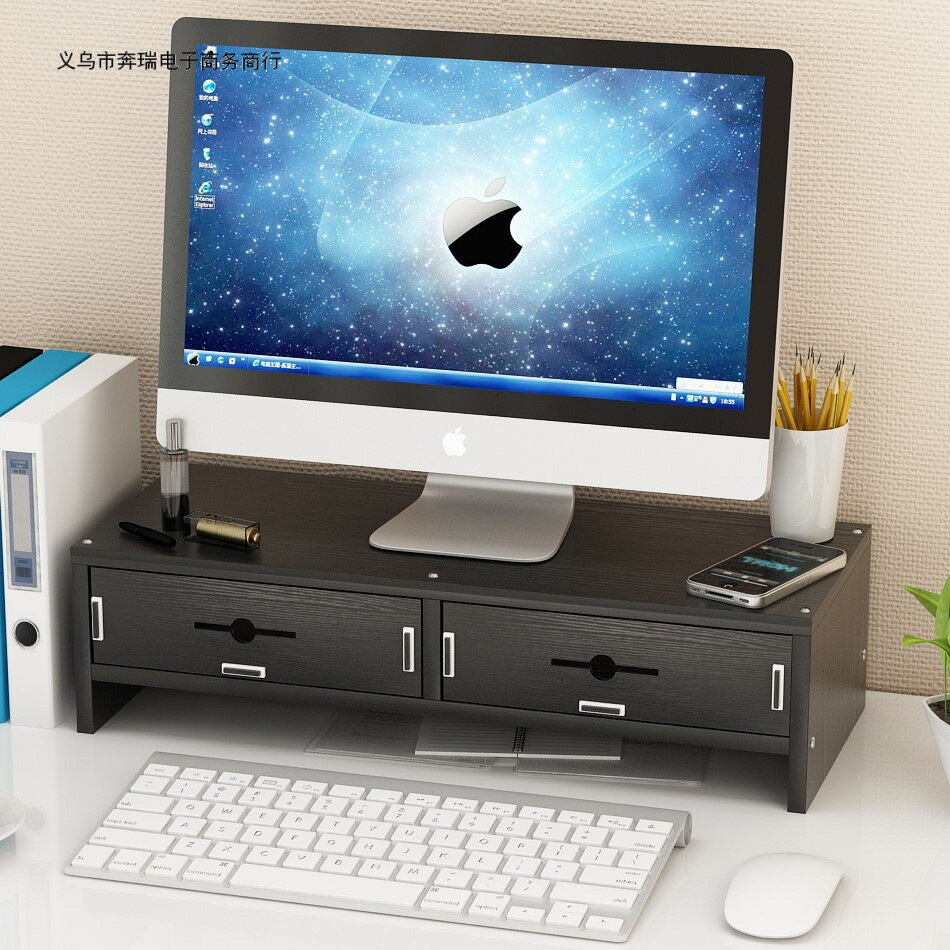 電腦增高架 直發電腦顯示器增高架子底座支架辦公臺式桌面桌上鍵盤收納墊