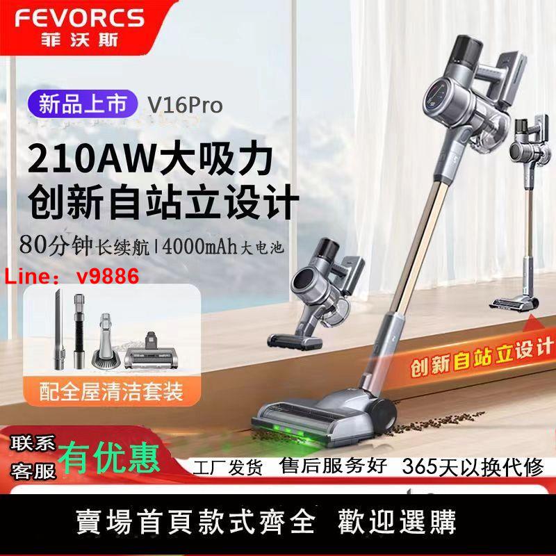 【臺灣公司 超低價】德國無線吸塵器家用大吸力充電手持式床上除蟎吸塵機515W大功率