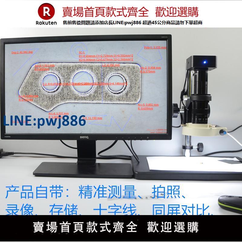 【高品質超低價】宗源ZY-H500C高畫質2K測量電子顯微鏡 影片顯微鏡線路板手機維修顯微鏡 HDMI高畫質4K工業相機電子放大鏡自動對焦