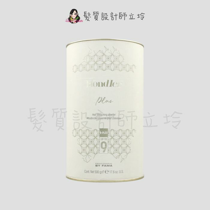 立坽『染髮漂粉』髮瑪國際公司貨 BY FAMA 超級灰漂500g IR02