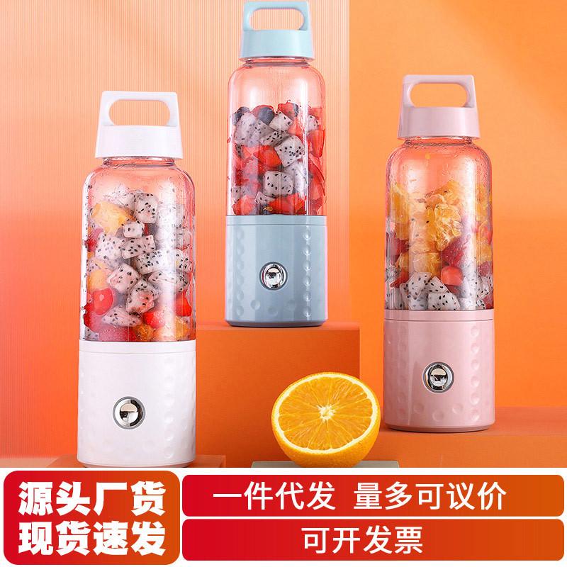 1榨汁機批發隨行碎冰電動果汁杯小型榨汁杯家用 榨汁機便攜式