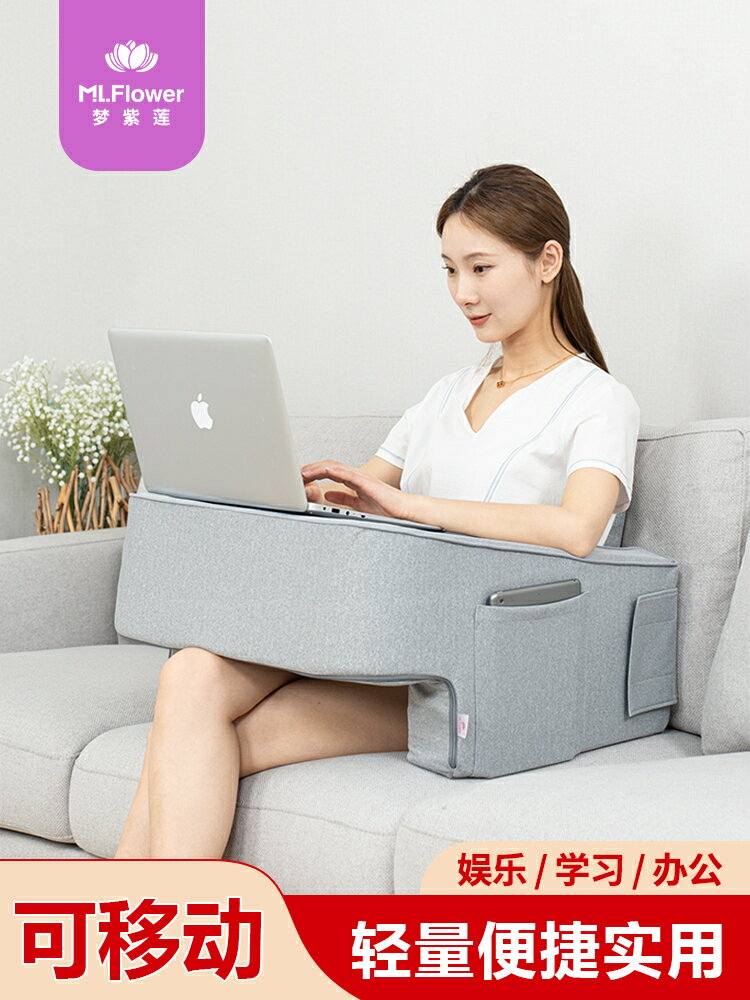 【諮詢客服驚喜多多】床上辦公小桌子家用臥室懶人飄窗書桌宿舍筆記本床上電腦桌可移動