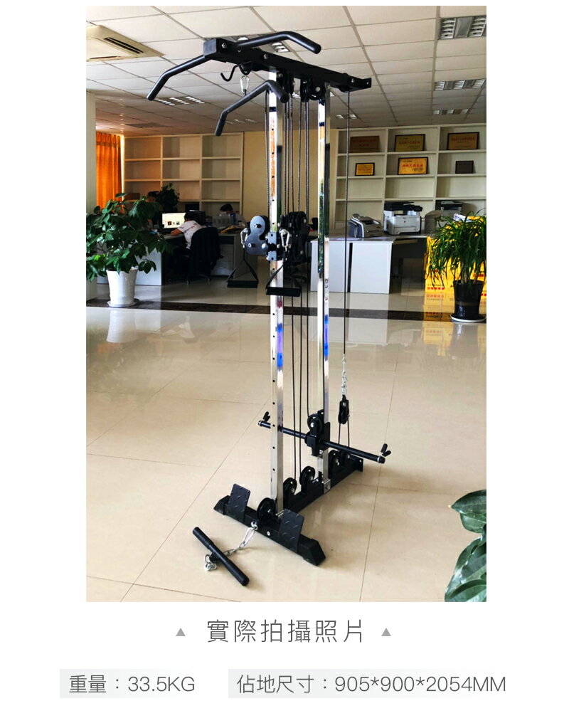 牆面固定健身滑輪機/多功能牆掛滑輪下拉機/上拉機訓練機/划船下拉訓練機/壁掛式高拉訓練機/硬拉拉伸機/鎖牆低拉訓練機/可調式雙滑輪系統訓練機/牆體大飛鳥 小飛鳥 訓練機【Fitek健身網】 5