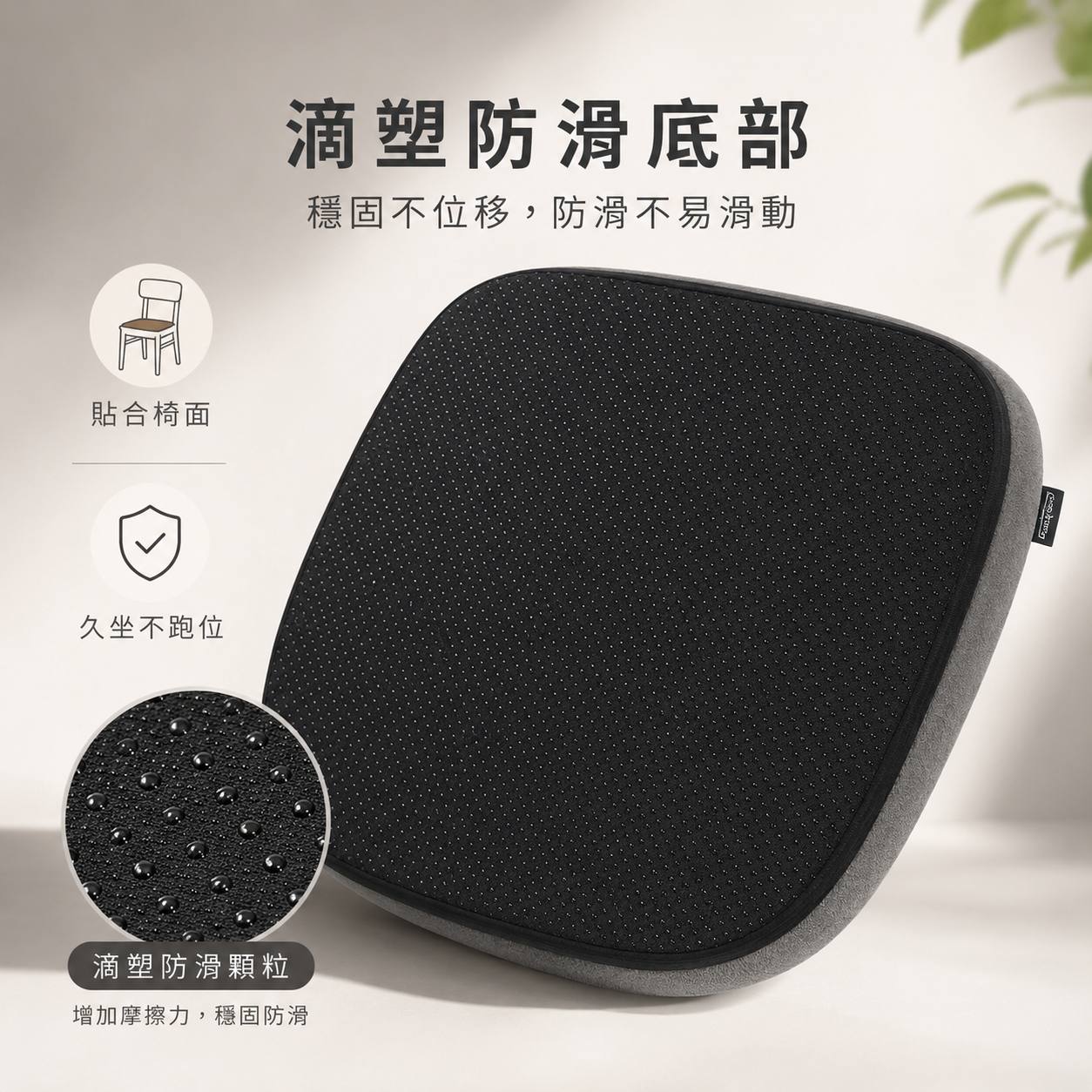 記憶棉減壓坐墊 42×36×10cm｜辦記憶棉減壓坐墊｜辦公椅 汽車久坐支撐｜防滑底可拆洗透氣布套｜五色可選 4