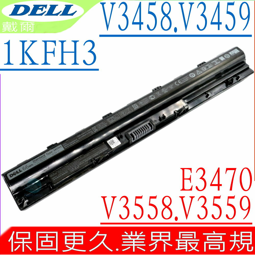 DELL 1KFH3 電池 適用戴爾 Vostro 15 3558電池,3458,3459,3558,3559,V3458,V3459,V3558,V3559電池 ,Inspiron INS14UD-1108W電池,INS14UD-1548,INS14UD-1748S電池,M5Y1K,HD4J0