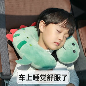 車載頭枕 枕頭 車載睡覺神器車內頭枕靠枕車用護頸枕兒童車上安全帶抱枕汽車枕頭