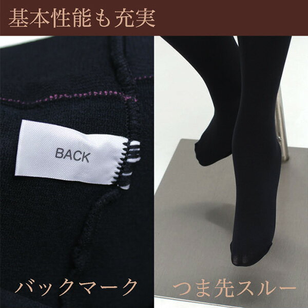 吸濕保暖發熱褲襪★空姐愛用★(140丹尼Denier)LG6-28｜一件就免運 ►499超取免運 4