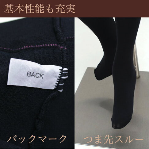 吸濕保暖發熱褲襪★空姐愛用★(140丹尼Denier)LG6-28|一件就免運 ►499超取免運 4