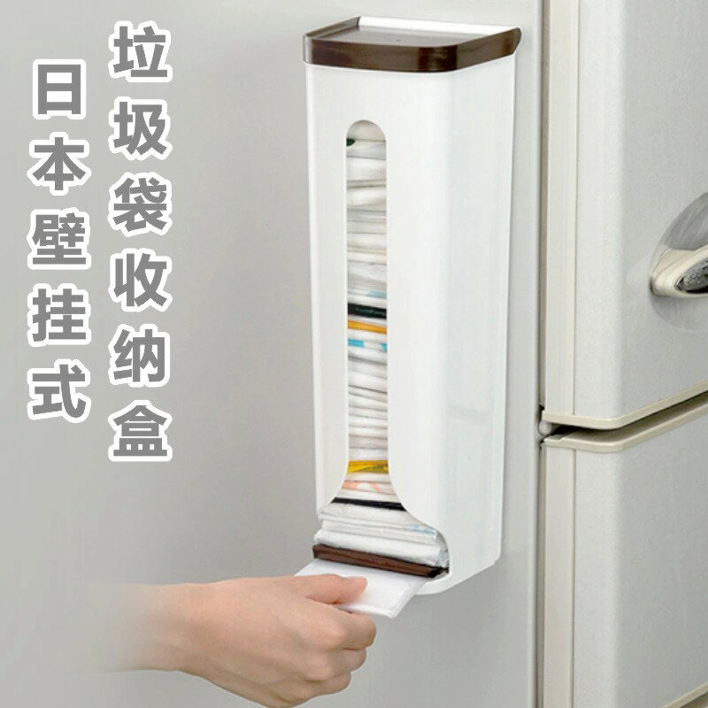 創意廚房磁鐵壁掛式垃圾袋收納盒抽取塑料袋家用冰箱側面側壁掛架