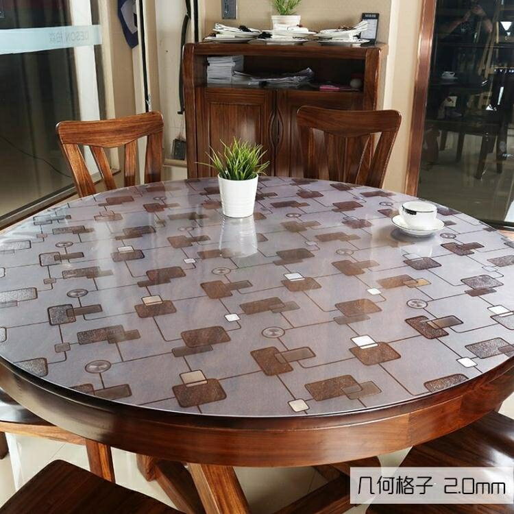 桌布圓臺布膠布磨砂皮子椅墊餐廳防燙超薄150酒店家用歺貼紙餐桌布mm 小山好物