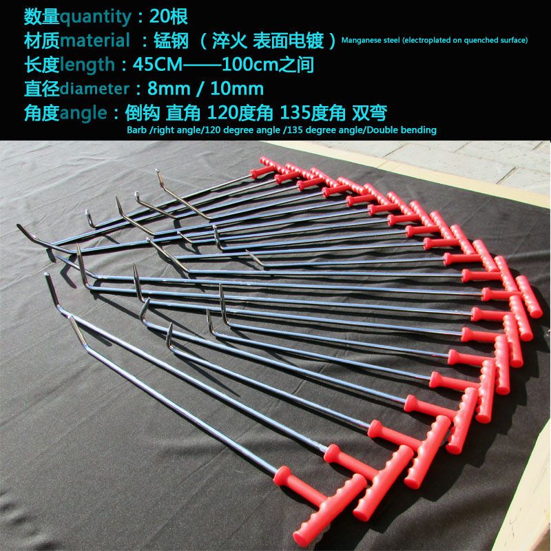 現貨免運！撬棍工具 撬棍 汽車凹坑修復鉤子凹陷撬棍工具凹凸復原工具錳鋼【八折下殺】【打骨折】【可開發票】【加店長賴享受巨額福利】