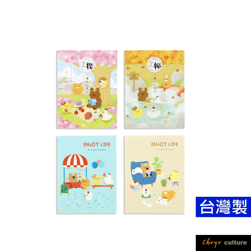 珠友 CU-00001 四摺便條紙/ 便籤本/便條本/可撕式/記事清單/創意便條紙/可愛卡通-80張