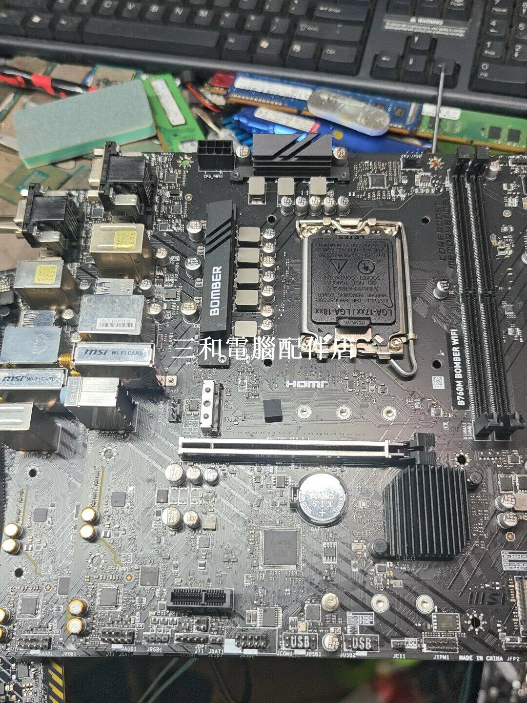 微星 B760M BOMBER WIFI 支援 DDR5 全新成色 原裝正品 行貨 穩定