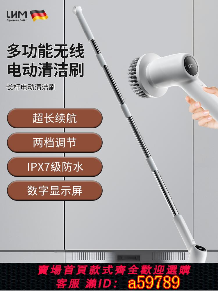 【臺灣公司 可打統編】多功能電動清潔刷手持強力家用廚房浴室衛生間長柄地板清潔刷神器