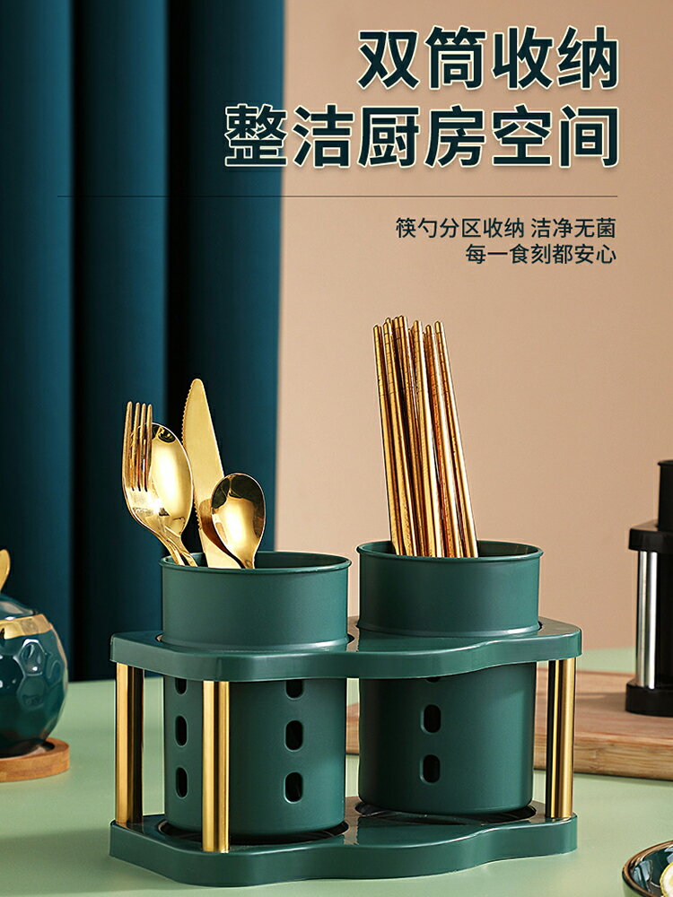 筷子置物架瀝水桶筷筒廚房家庭2021新款筷子簍筷籠輕奢家用收納盒
