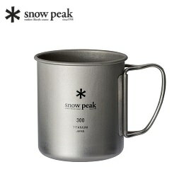 [ Snow Peak ] SP鈦金屬單層杯-300ml / 鈦折疊把手杯 / MG-142