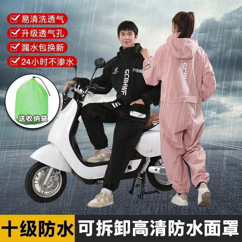 第四代連體式雨衣 機車雨衣 輕量雨衣 加大雨衣 透氣雨衣 時尚雨衣 雙層雨衣 釣魚雨衣 防暴雨雨衣 反光雨衣