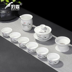 陶瓷功夫茶具套裝家用茶杯茶壺簡約現代泡茶白瓷小套茶道大客廳