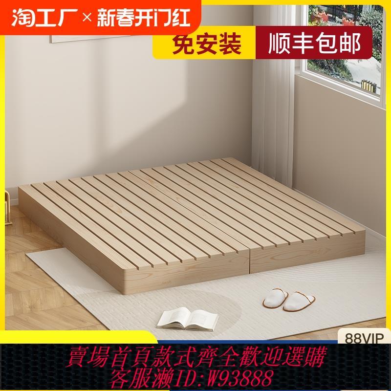 {臺灣公司貨 可打統編}日式排骨架床榻榻米床架地臺床實木硬板床地墊落地式地鋪床墊底座