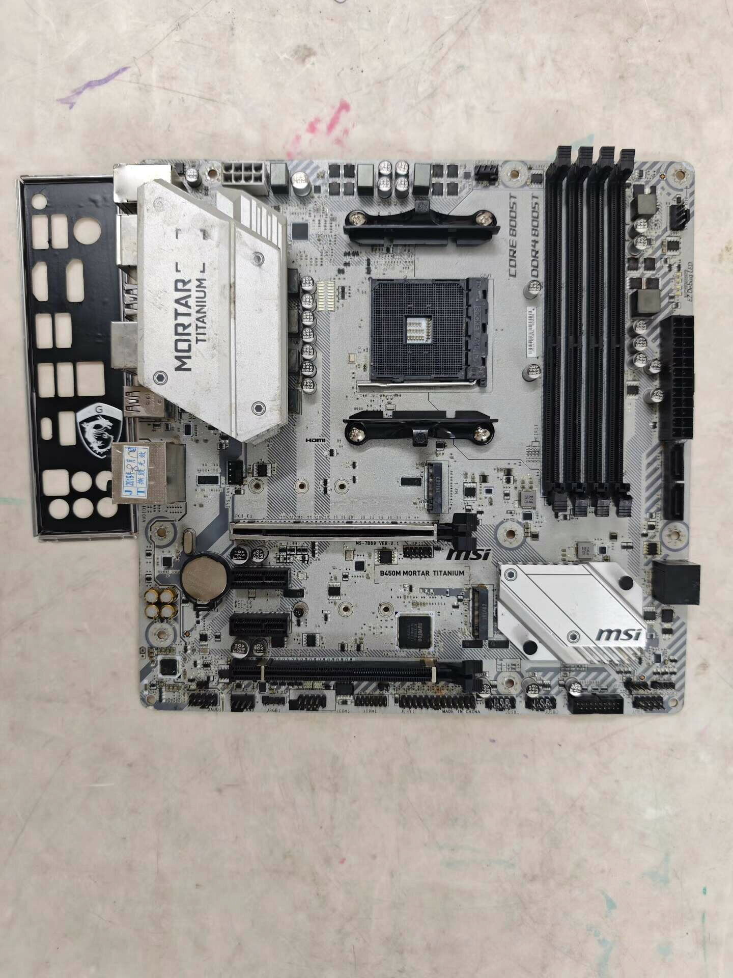 【MSI微星B450M MORTAR主機板 鈦金版】AM4腳位 支援Ryzen 電競遊戲 超穩定效能 M-ATX規格 散熱裝甲