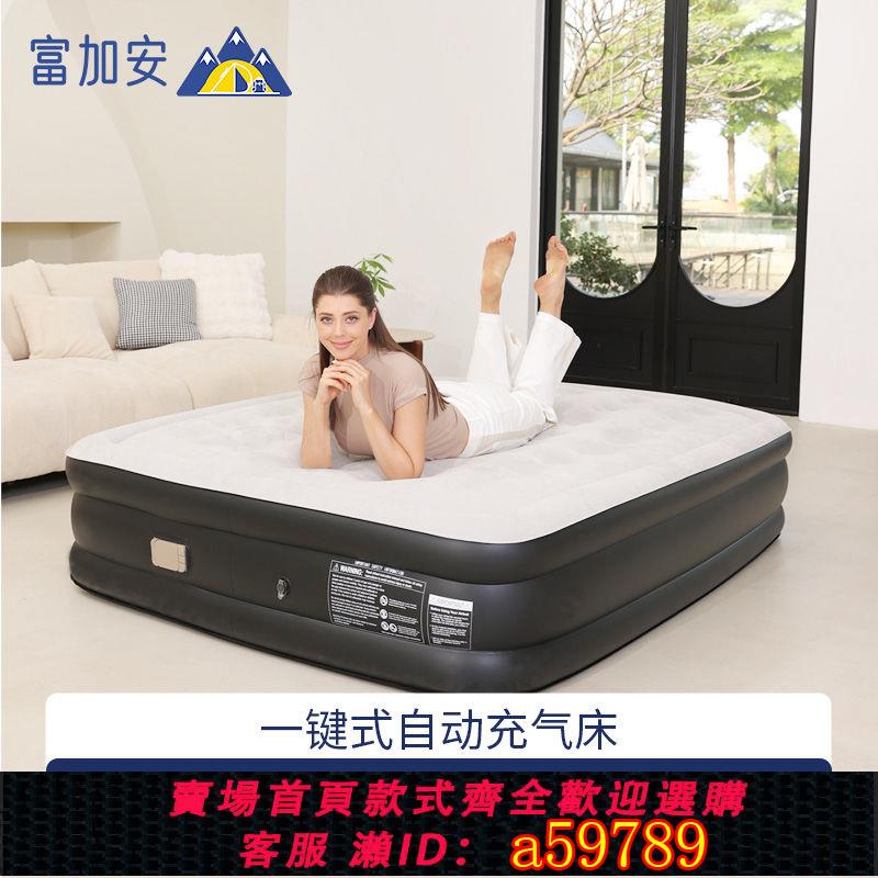 【台灣公司 可打統編】舒適午休易收納充氣床快速自充戶外旅行便捷出行輕松出行性價比高