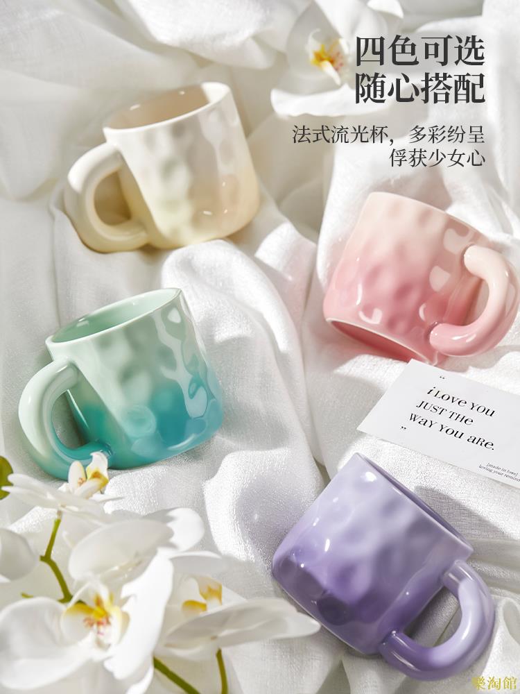 原創馬克杯陶瓷杯子家用高顏值情侶水杯女生小眾設計感咖啡杯茶杯