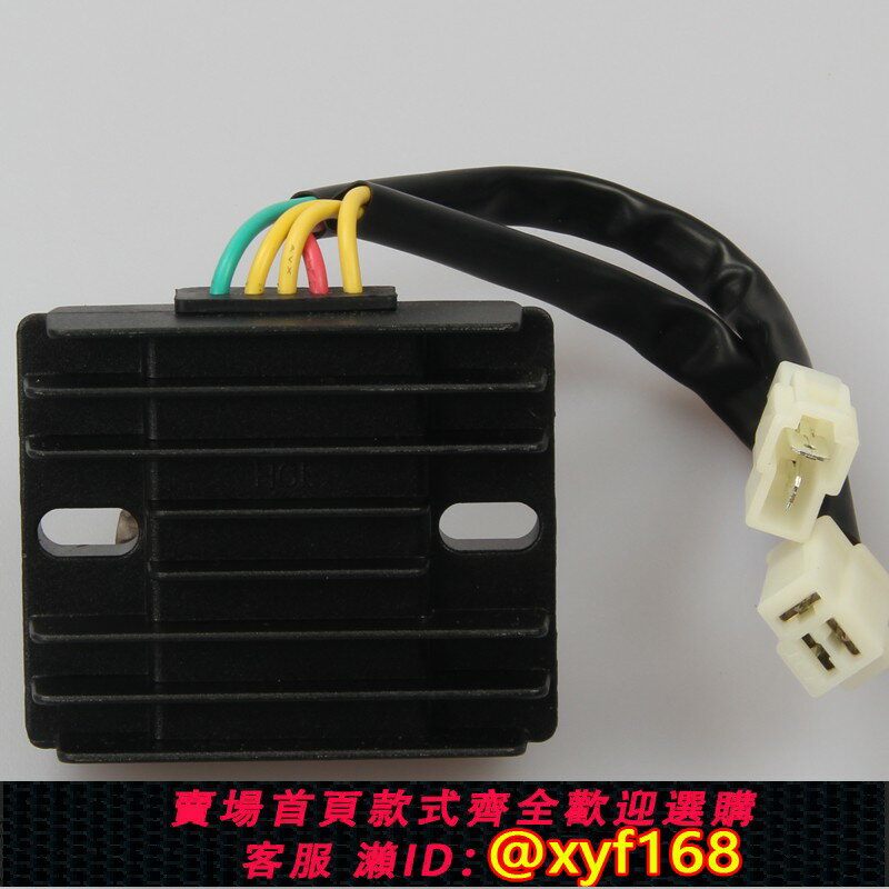 {保固一年 可打統編}三陽 XS150T-9/9A/9B cruisym 巡弋150 X 整流器 充電器 穩壓器