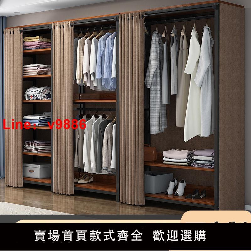 【公司貨超低價】臥室衣帽架落地開放式衣架砌墻衣櫃多功能簡約衣帽間金屬掛衣架子