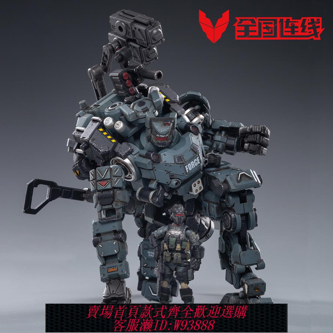 {臺灣公司貨 可打統編}JOYTOY暗源鋼骨機甲兵人可動變形玩具機器人成品塑膠模型手辦載具