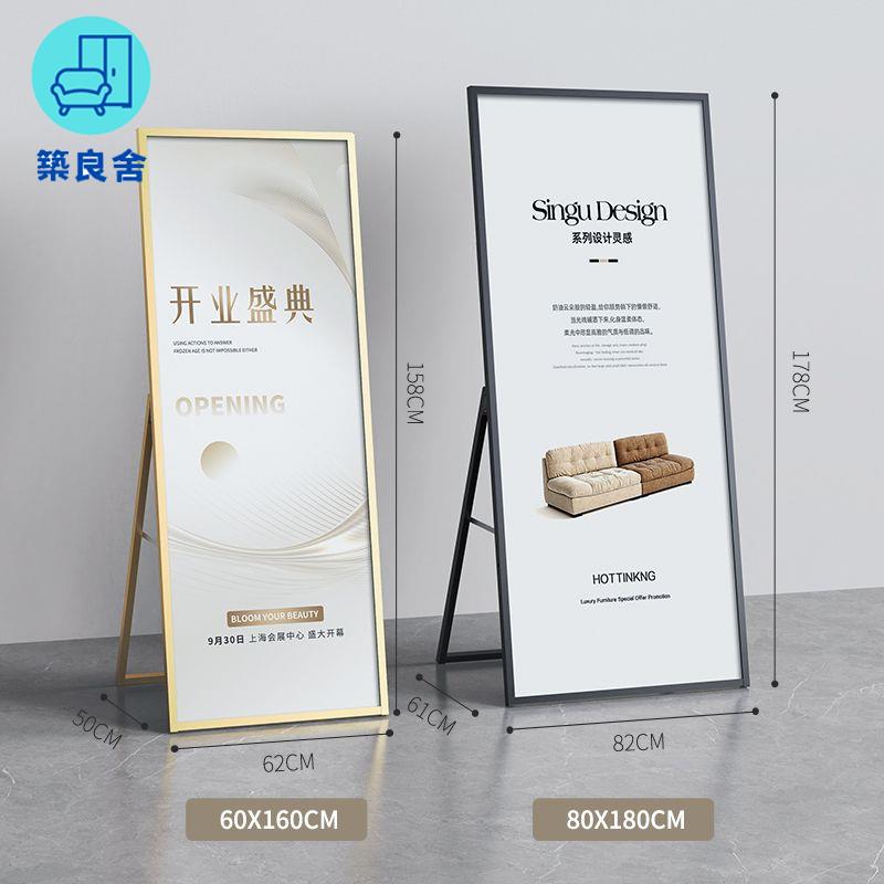 免運 展示架 海報架 落地展架 廣告架 麗屏展架kt板支架鋁合金海報展示架立式落地迎賓牌折疊立牌廣告牌特惠/店長推薦 開立發票 工廠直銷 z115