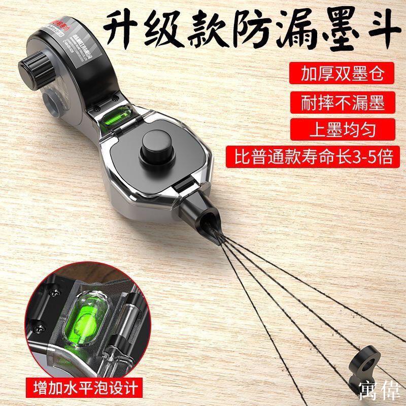 墨斗 全密式 手動式墨斗 木工專用 墨線墨斗線工地放線專用木工手搖木鬥彈線神器耐摔手動五金劃線工具