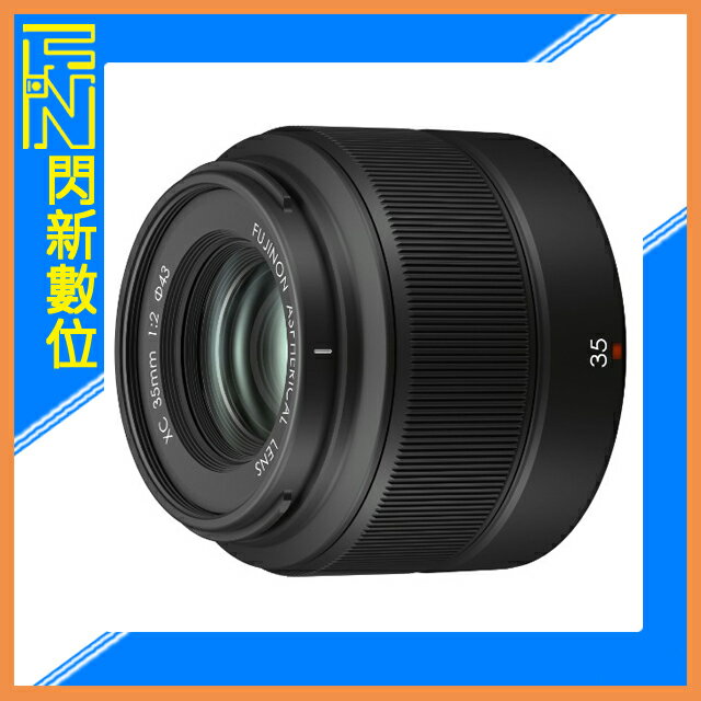 預訂 FUJIFILM 富士 XC 35mm F2 定焦鏡(公司貨)【APP下單4%點數回饋】